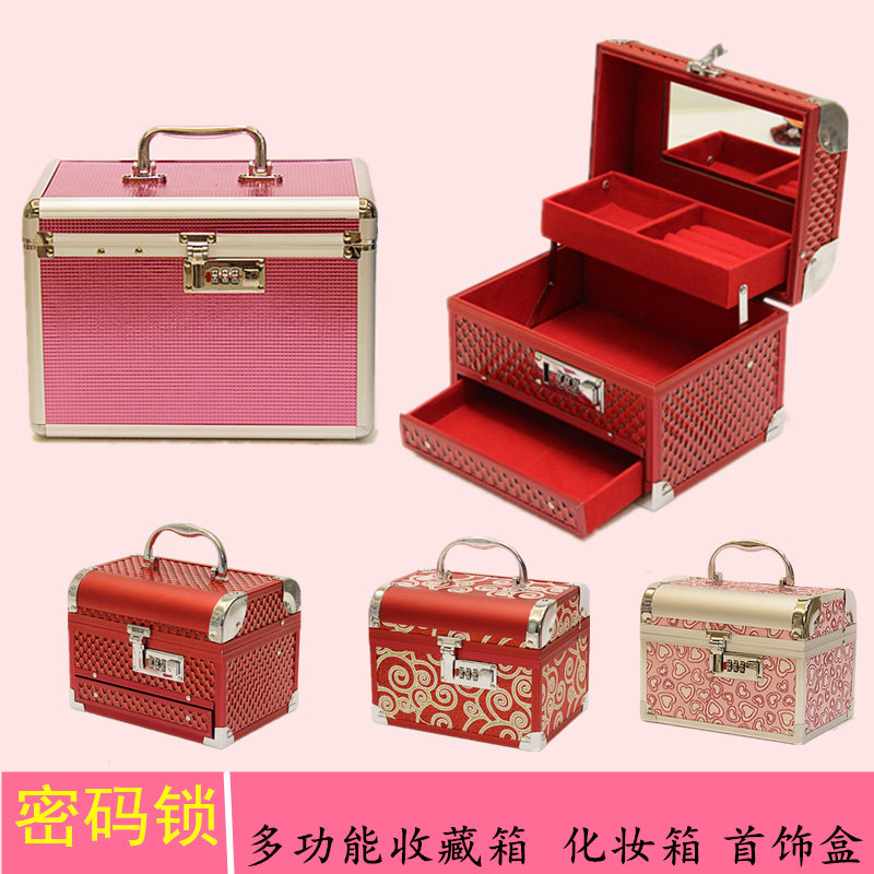 带锁网红首饰盒大容量收纳箱化妆品盒手提铝合金多层带镜护肤品箱