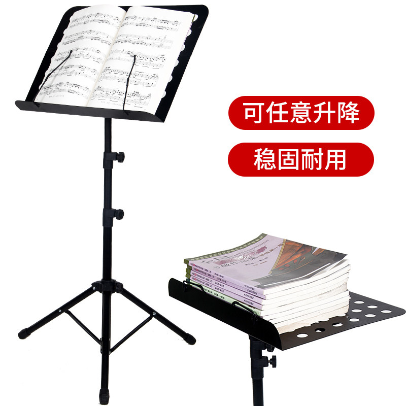 乐谱架折叠便携式小提琴古筝吉他架子鼓吉他曲谱书架谱台家用支架