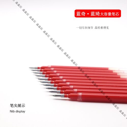 蓝琦大容量笔芯 特惠装10支蓝奇168子弹头中性笔替芯黑色考试签字