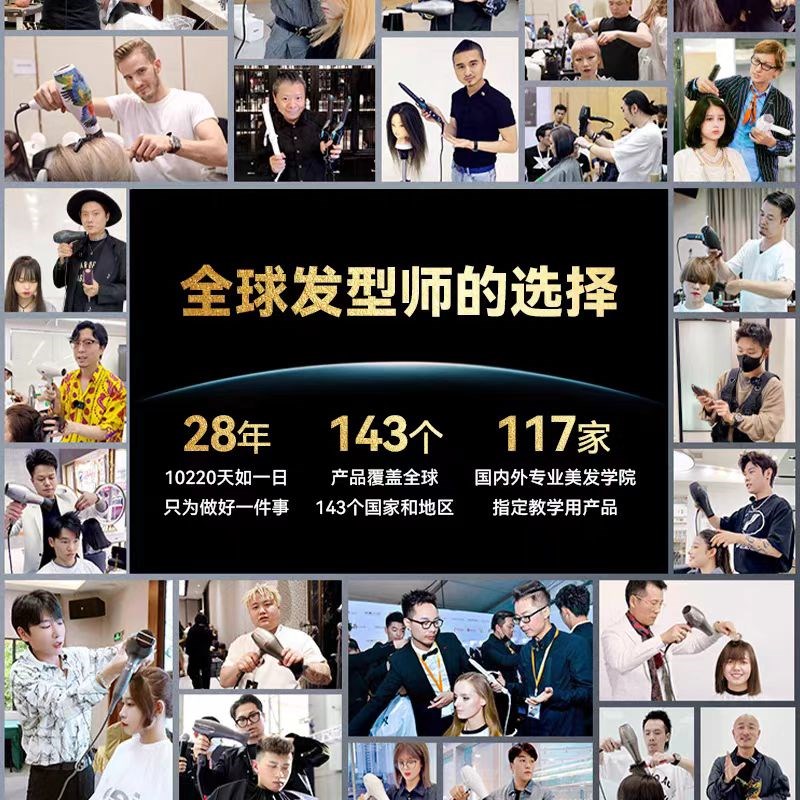 火之凤3100H电吹风机发型师专用发廊专业大功率理发店2400W吹风筒