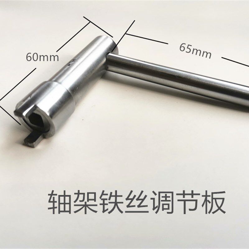 旋宫钢琴调律工具 三角琴调整工具 键架 轴架调节扳 托木调节扳