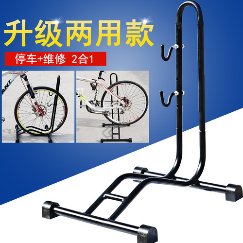山地车单车架停车架维修架室内自行车架子挂架公路车支架自行车架