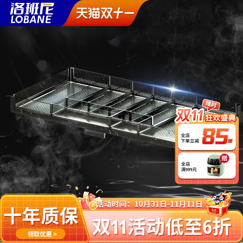 洛班尼工具拉篮厨房橱柜单层不锈钢抽屉式厨柜内筷子刀叉厨具收纳
