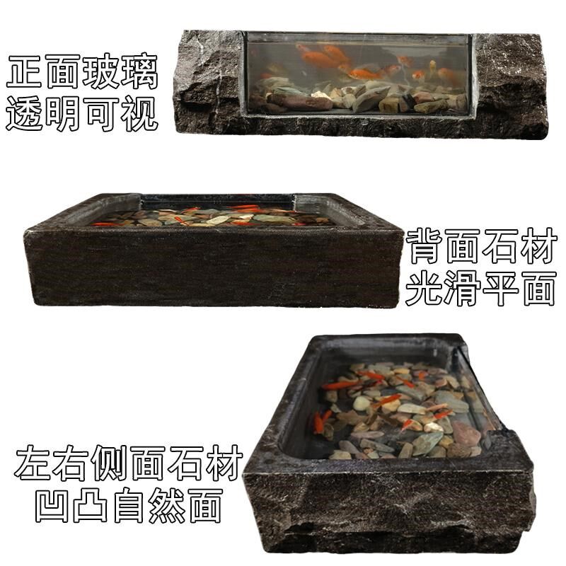 天然玄武石盆景盆玻璃鱼缸景观盆上水石水族整石可定制假山盆底座
