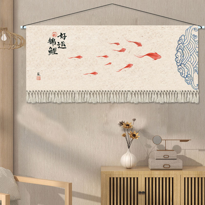 卧室床头背景墙装饰画布现代简约主卧壁画挂毯房间墙面布艺挂画