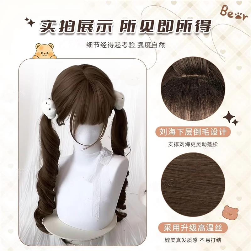 【生巧塔塔】喵喵岛假发女Lolita扎好双马尾日系jk长卷发全头套式