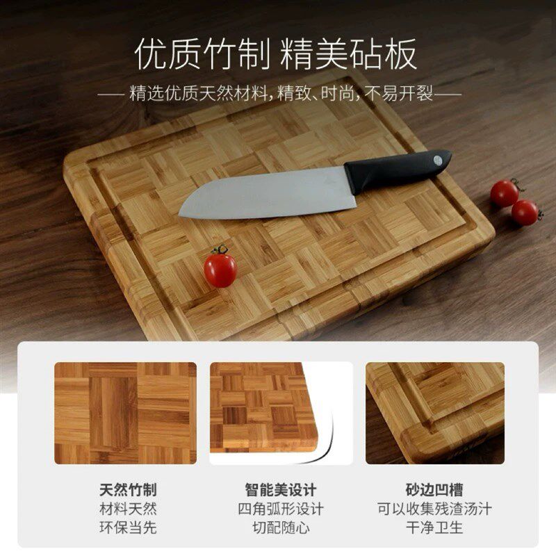 家用抗菌防霉竹子切菜板厨房专用加厚实木大号棋盘案板切肉砧板
