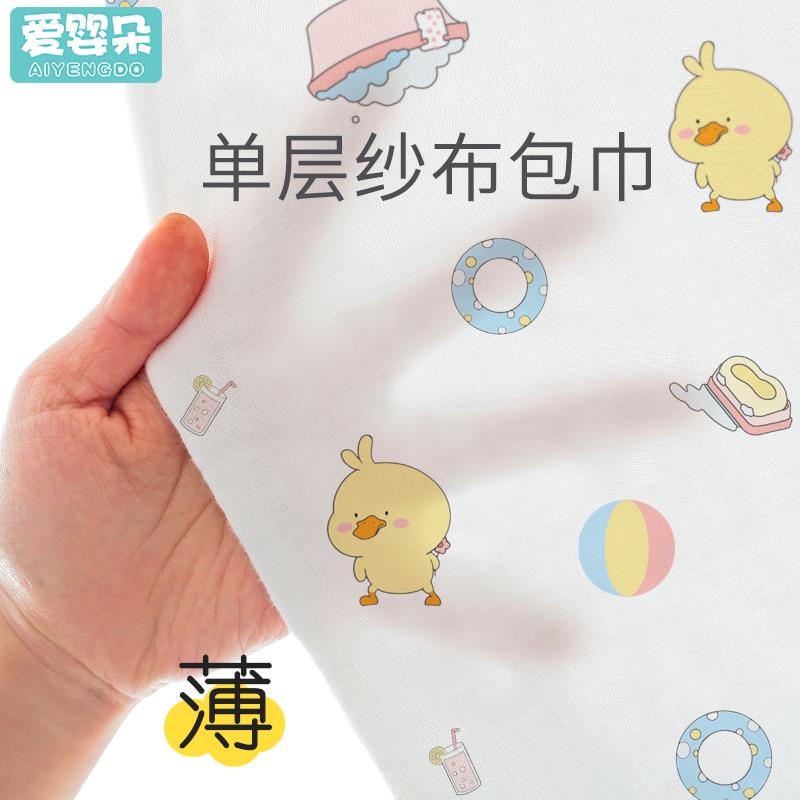 婴儿纱布浴巾宝宝新生儿盖毯2层两层儿童专用浴巾a类婴幼儿夏季薄