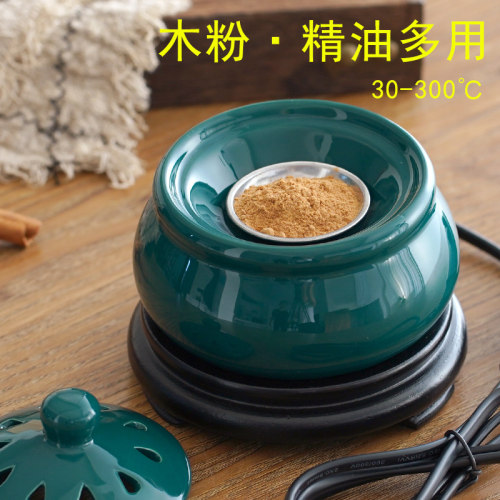 定时调温香薰炉精油灯陶瓷插电子檀香炉沉香家用香薰灯木屑粉盖子