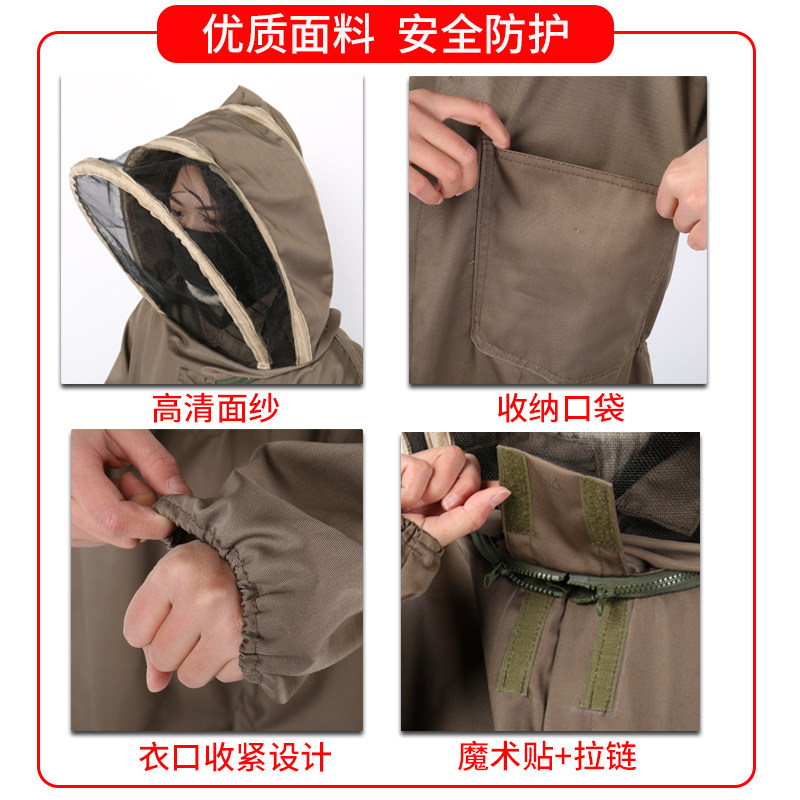 防蜂服全套透气专用养蜂工具防蜂帽可拆卸面纱加厚蜜蜂防护服全套