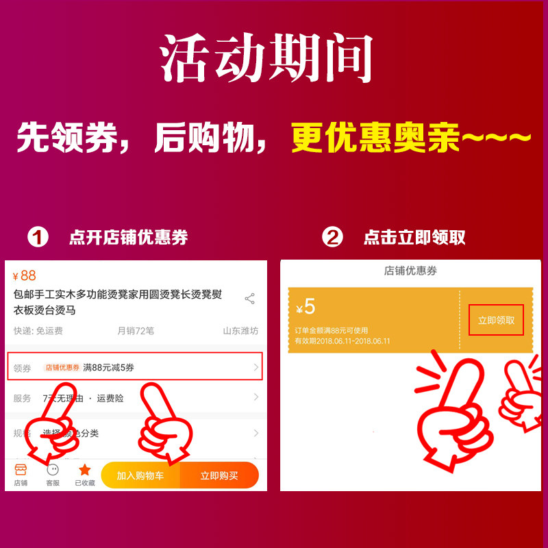 实木手工多功能长烫凳烫台臂圆烫凳小烫台烫袖 烫衣板熨烫工具