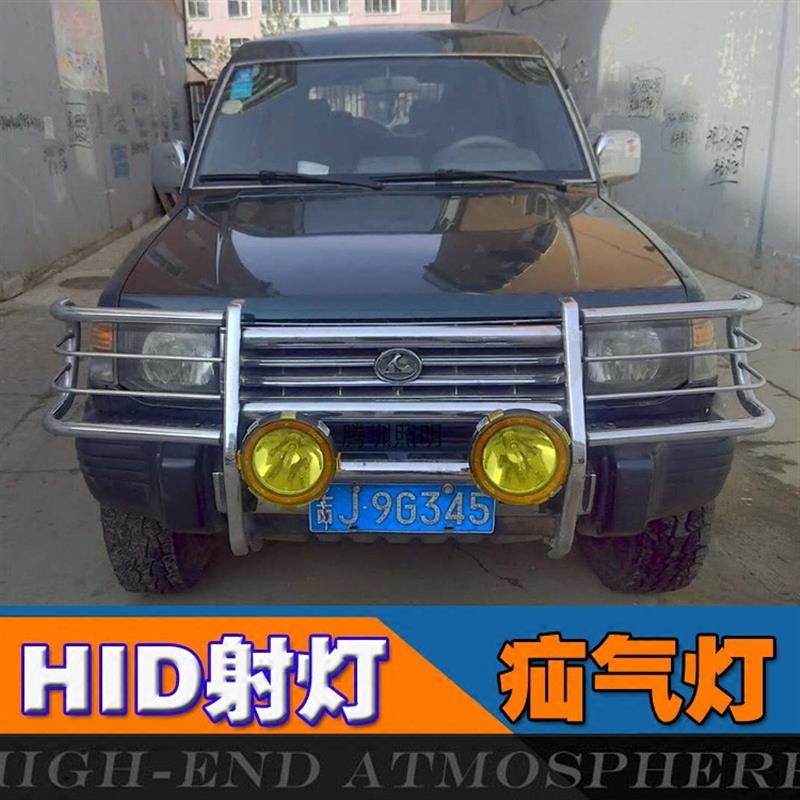 汽车HID氙气疝气射灯越野车 氙气灯4X4改装探照灯船用射灯12V24V