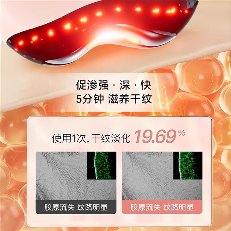 多效逆龄美容补水仪闪修熬夜修护仪脸部紧致焕肤淡纹家用美容仪