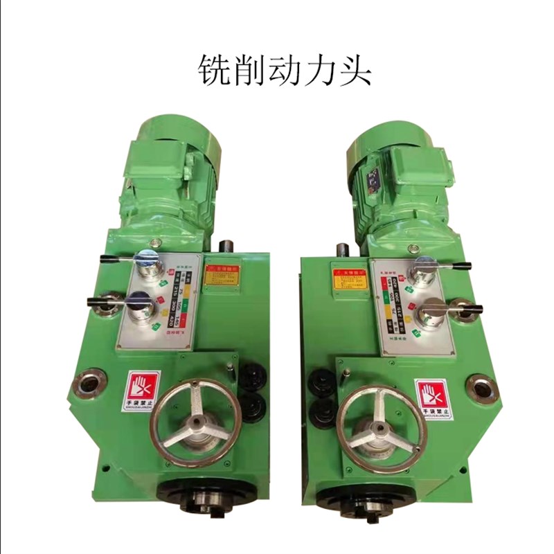 7.5kw滑枕式镗铣头侧铣头精密重切削动力头龙门刨专用各种铣削头