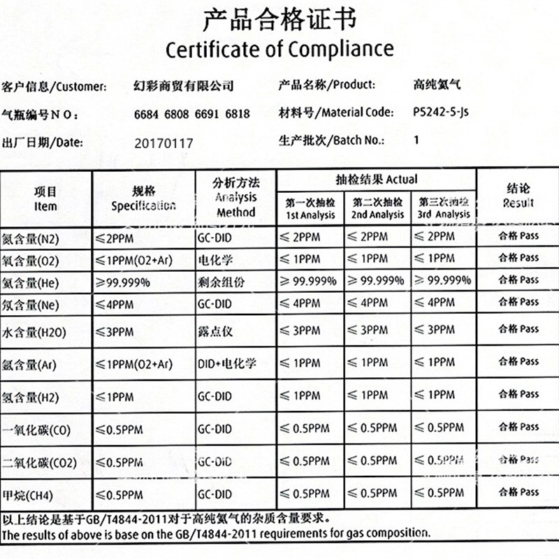 氦气罐瓶节日装饰庆典飘空升空气球婚庆生日派对场景布置用品成都