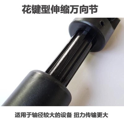 精密可伸缩万向节联轴器六角花键套传动轴连接器 十字轴滑动接头