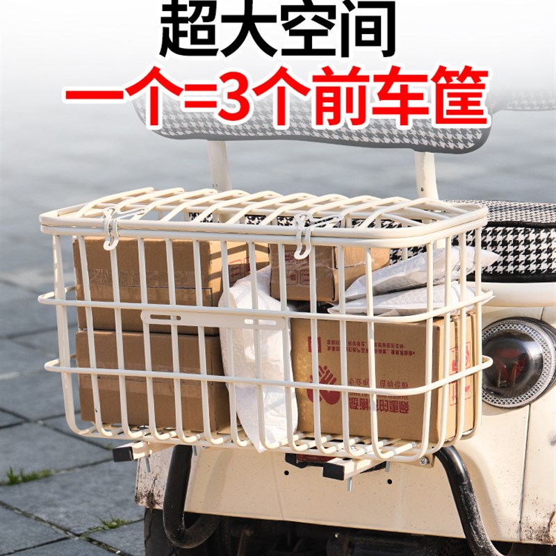 电动车后置车筐休闲三轮车加粗后储物娄老人代步车篮改装通用挂筐