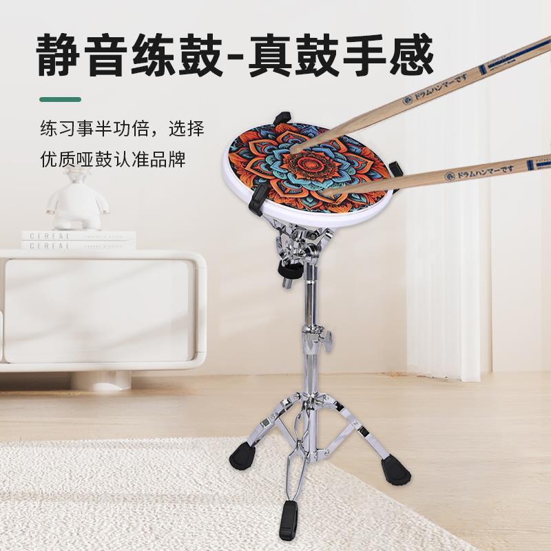 12寸硅胶哑鼓套装节拍器架子鼓哑鼓垫初学入门家用练习器打击垫