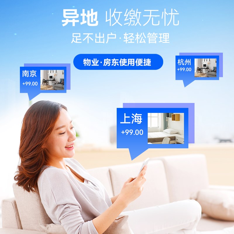 三相4G电表远程抄表手机扫码自动充值预付费380v蓝牙液晶智能电度