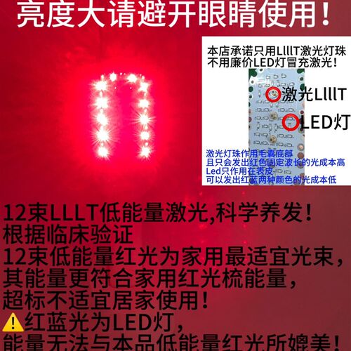 雷木晟红光生发按摩梳防密脱上药导液头皮护理生发仪增养发健发梳