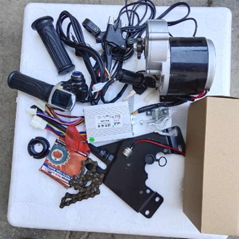 自行车改装电动助力电动车有刷减速电机套件250 W350w
