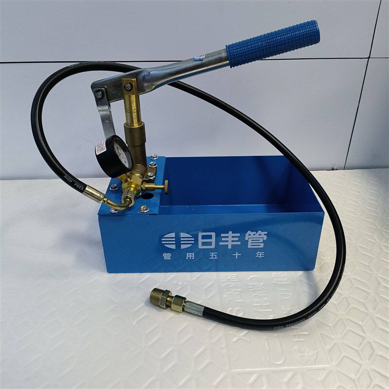 正品日丰手动试压泵日丰打压泵自来水打压机地暖测漏压力泵