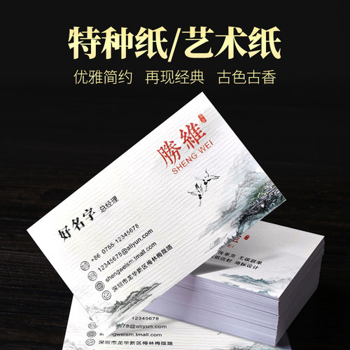 冰白珠光纸莱妮布纹安格刚古荷兰白蛋壳特种纸二维码公司高档高端