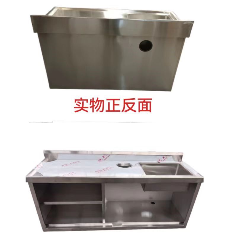 不锈钢工作台水果洗切垃圾口水槽菜盆一体柜橱房商用家用定制304