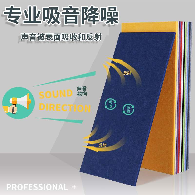 聚酯纤维吸音板隔音板自粘墙体室内幼儿园琴房录音棚鼓房墙面装饰