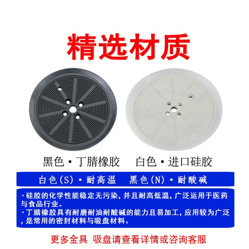 重载型玻璃吸盘 强力230300MM硅胶吸盘玻璃铁板不锈钢板真空吸盘