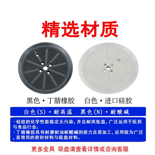 重载型玻璃吸盘 强力230300MM硅胶吸盘玻璃铁板不锈钢板真空吸盘