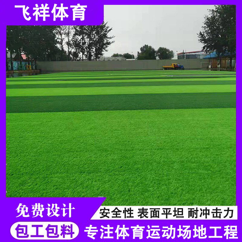 彷真草坪地毯人工假草塑料绿色铺垫户外草地装饰人造草皮工地围挡