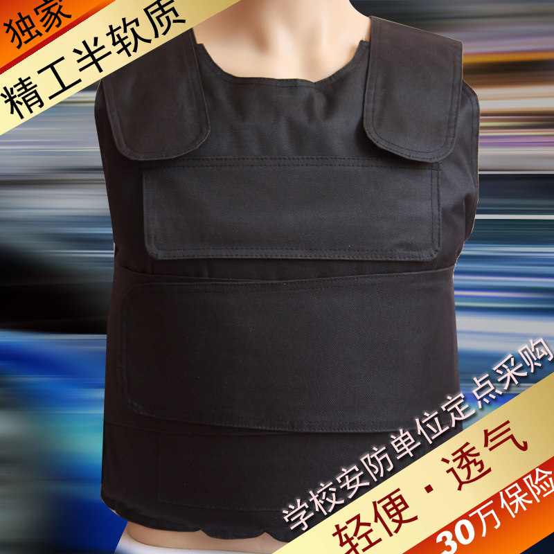 防刺服防暴马甲器材盾牌防弹衣服钢板背心防刺衣学校园保安装备