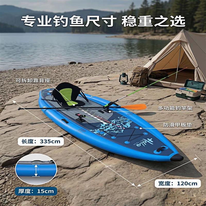 站立坐式双层加厚钓鱼充气皮艇浮台可携式海上冲浪划水滑水浆板船