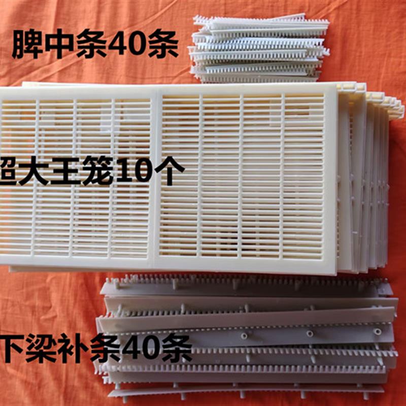 蜜蜂多功能超大王蜂箱全套工具防蜂服免移虫饲喂器蜂具多王繁殖