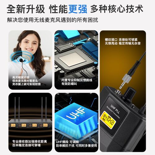 专业无线领夹麦克风头戴式话筒胸麦耳麦舞台演出唱歌戏剧表演U段