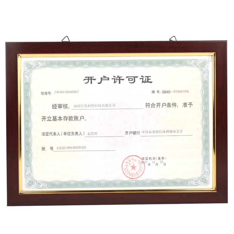 10个装木纹相框营业执照正本副本A3木纹相框立体镜框A4横竖挂墙画