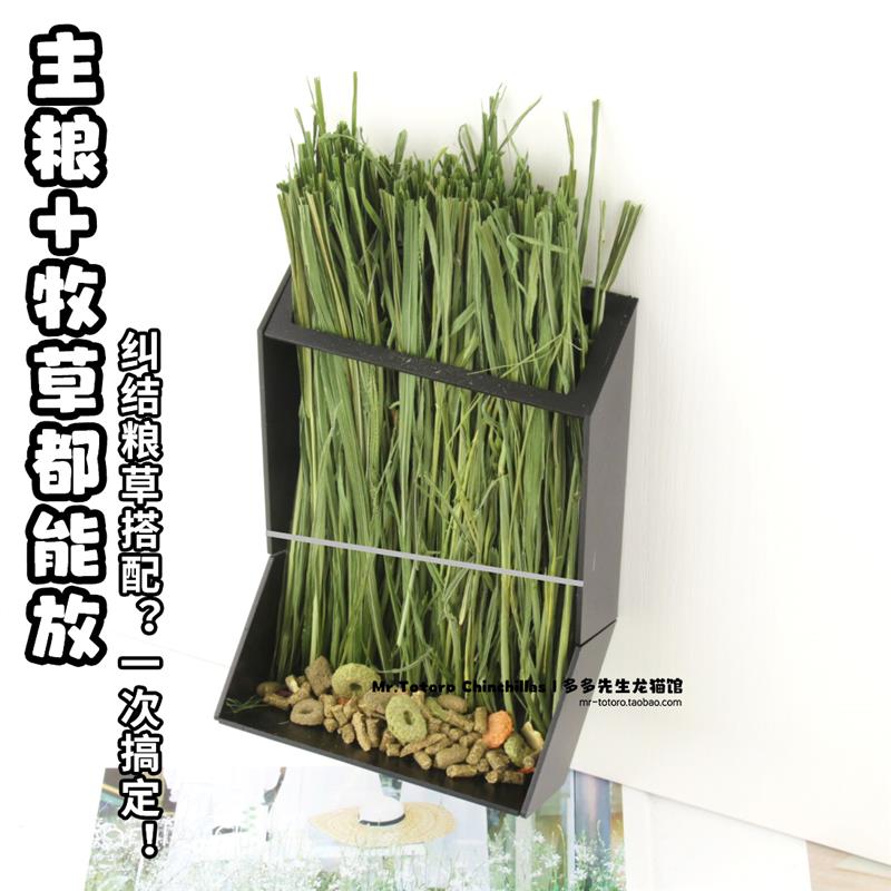 多多先生原创设计兔子龙猫铝合金草架食盆二合一粮碗^耐用可固定