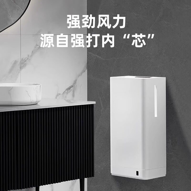 烘手机全自动感应化妆室吹手烘干机厕所商用高速无刷干手器烘手器