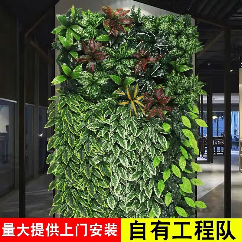 仿真植物墙绿植墙面草皮室内墙壁装饰绿色草坪塑料假花形象背景墙