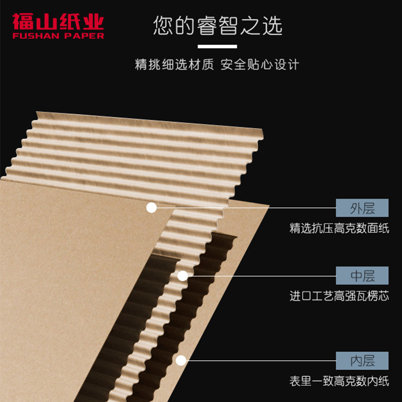【11号纸箱整袋】瓦楞纸箱子快递打包装纸板箱工厂特硬小纸盒