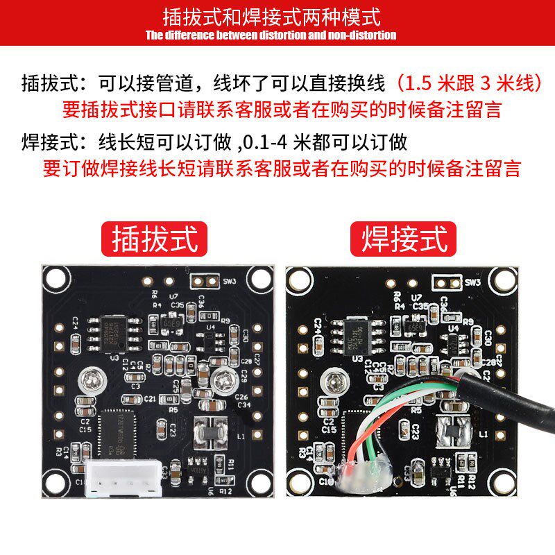 USB工业相机摄像头1080P星光级IMX462低照度uvc支持H.264模块X003