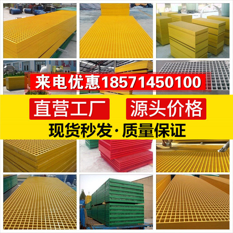 玻璃钢格栅板鸽舍地网漏粪网格板养鸡养鸭地网养殖地网养殖场格栅