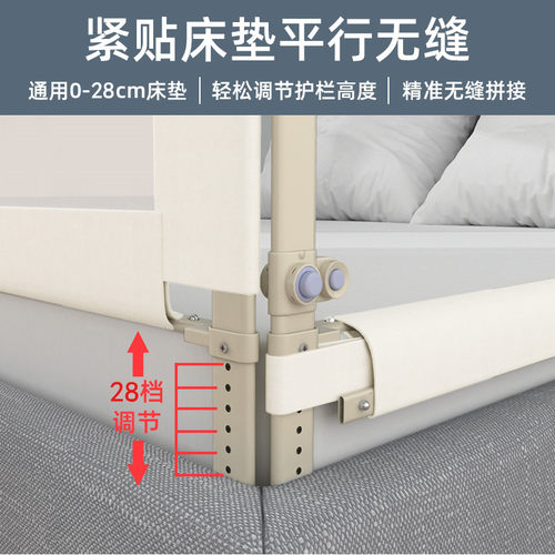 床围栏宝宝防摔防护栏婴儿床边护栏儿童防掉床围挡板床上安全围栏