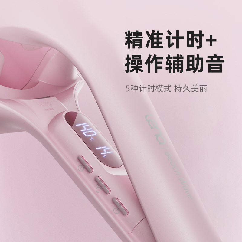 三管蛋卷头卷发棒 深V大卷家用 负离子旅行适用卷发器