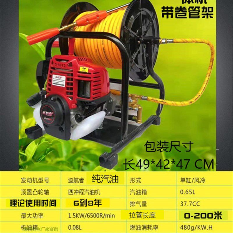 消毒推车式手推式电动打药机60升高压农用汽油动力喷雾器打药车