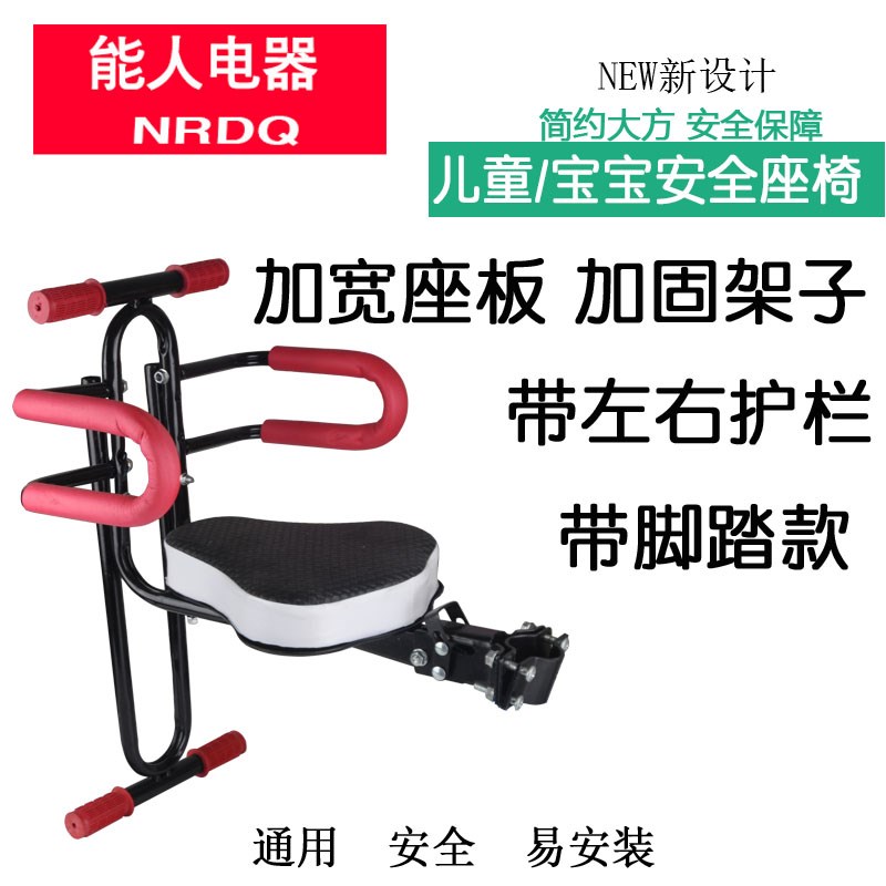 迷你小海豚电动滑板车儿童座椅 宝宝座椅自行车小型坐椅 能人配件