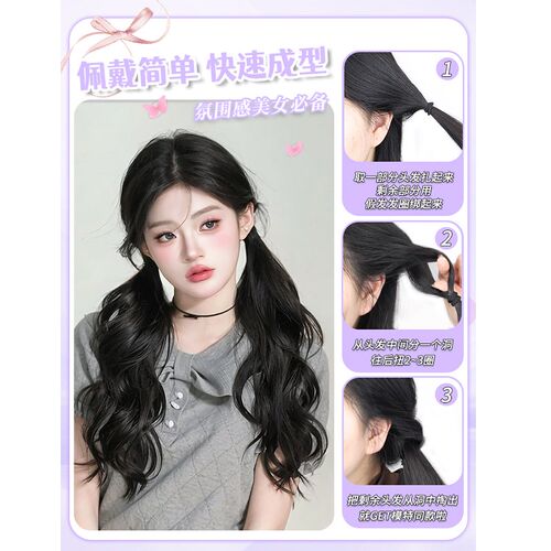 假发辫马尾假发辫子女侧马尾新中式仿真发自然慵懒微卷低扎双马尾