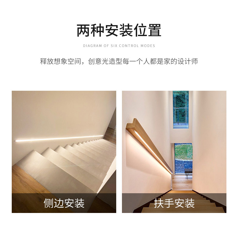网红免布线跑马追光流水LED灯带楼梯感应灯带无线自粘踢脚线性灯