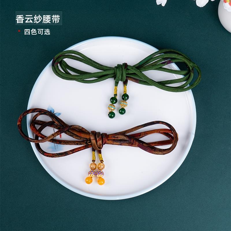 原创设计香云纱桑蚕丝细流苏腰带女生腰绳新中式简约百搭收腰腰链